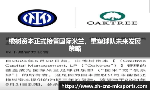 MK体育官网