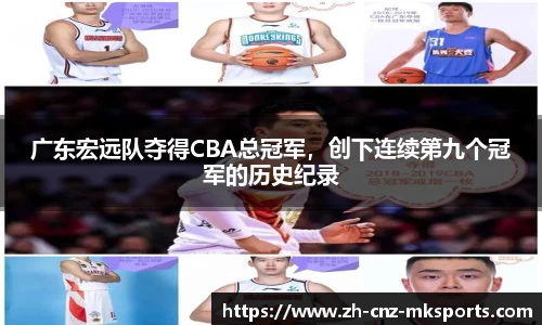 mksports