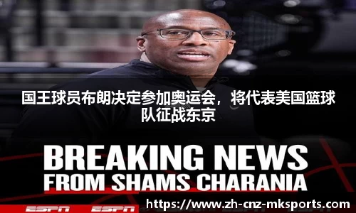 mk体育官方网站
