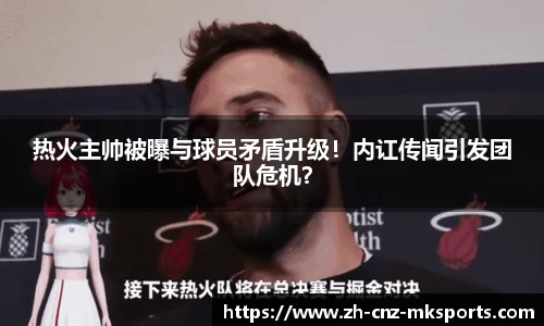 mk体育官方网站