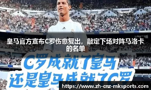 mk体育