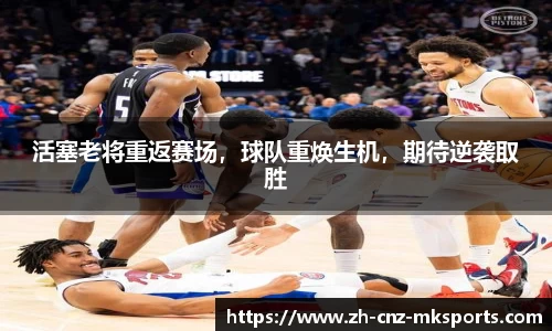 mksports