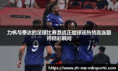 mk体育官方网站