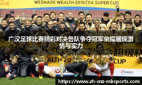 mk体育官方网站