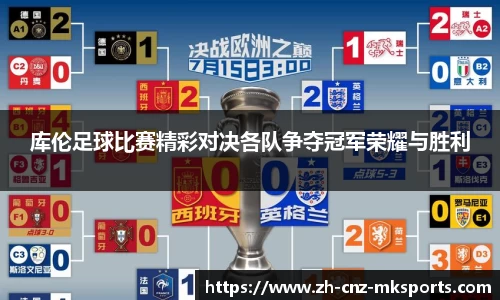 MK体育官网