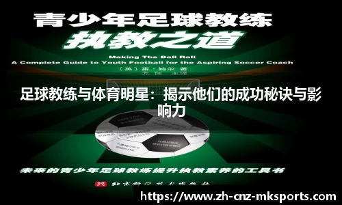 mk体育官方网站
