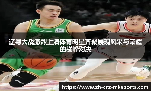 mk体育