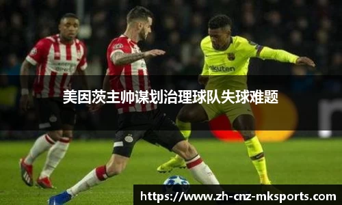 MK体育官网