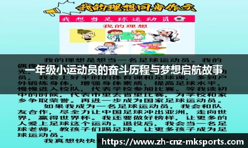 mk体育