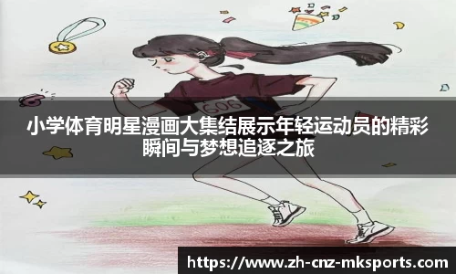 mk体育官方网站