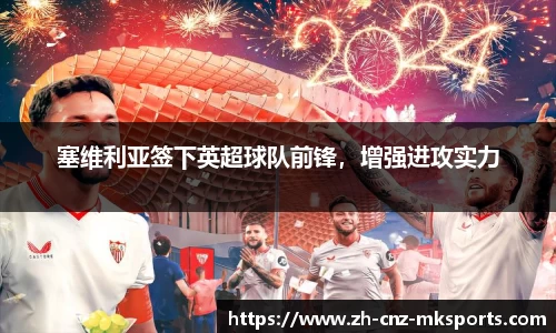 mksports