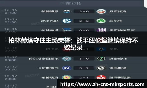 mk体育
