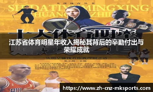 mk体育