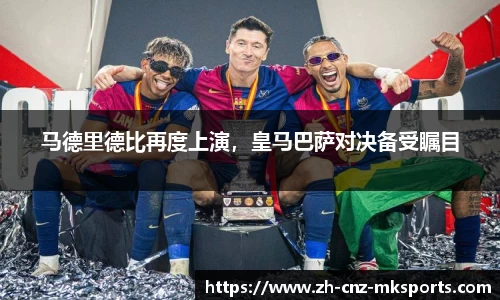 mk体育