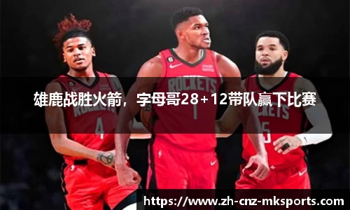 mksports