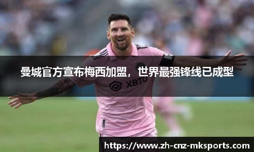 mk体育官方网站