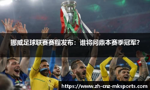 mksports