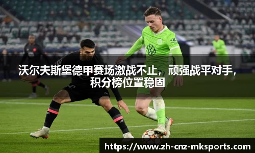 mk体育