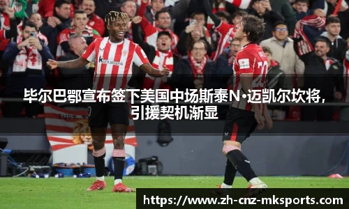 MK体育官网