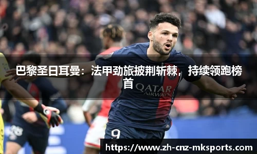 mk体育