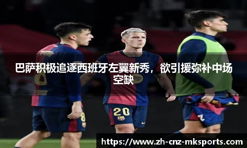 MK体育官网
