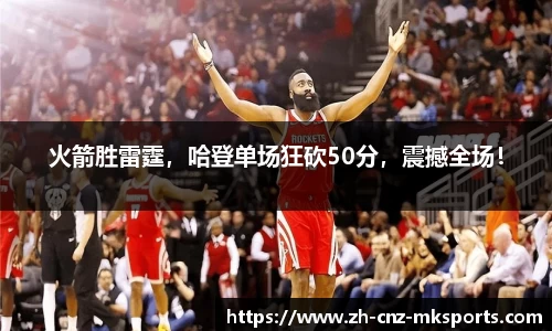MK体育官网