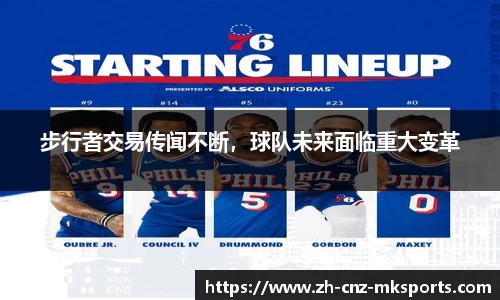 MK体育官网