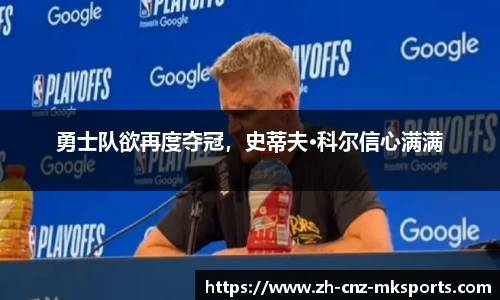 MK体育官网