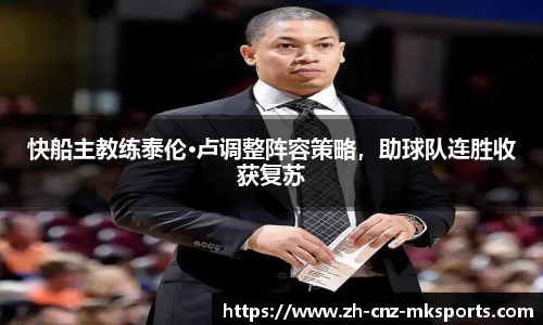 MK体育官网