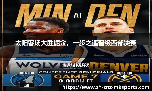 MK体育官网