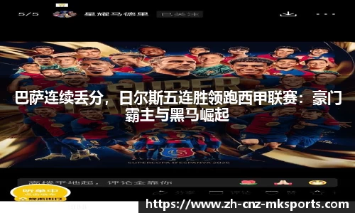 mk体育官方网站