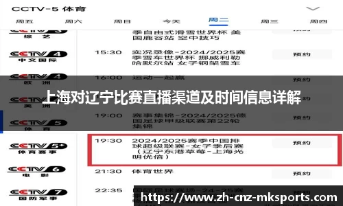 mk体育