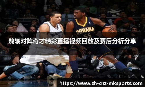 mk体育官方网站