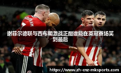 mk体育