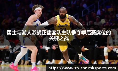 mk体育