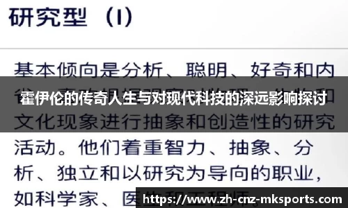 mk体育