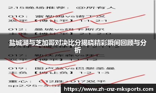MK体育官网