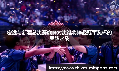 mk体育