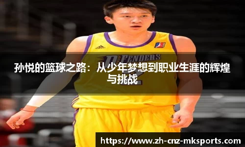 MK体育官网