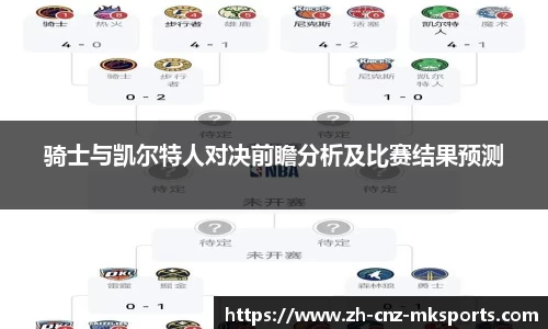 mk体育
