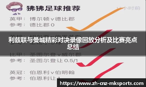 MK体育官网