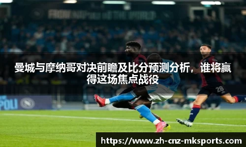 mk体育