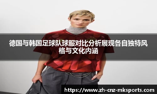 MK体育官网
