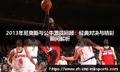 mk体育