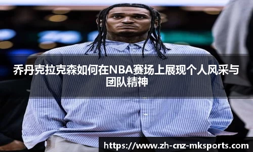 MK体育官网