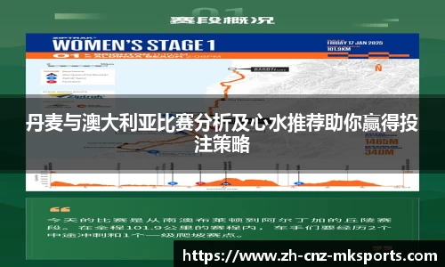mk体育