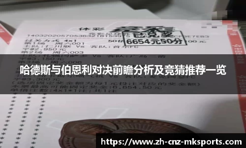 MK体育官网