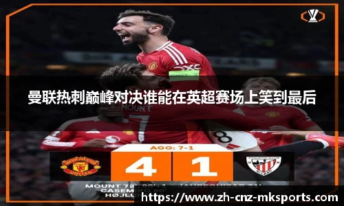 mk体育