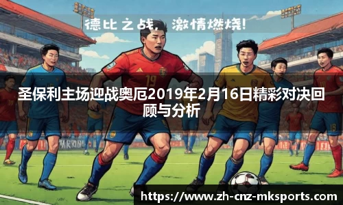 mksports