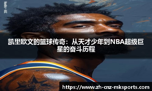 mk体育
